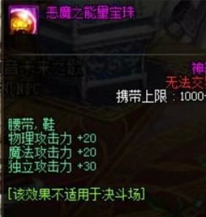 玩家|DNF：国服最良心的礼包，一套就送三个节日宝珠，如今却被阉割！