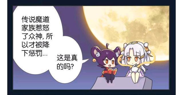 王者荣耀漫画；后羿射中嫦娥胸前玉佩，才救了嫦娥一命？