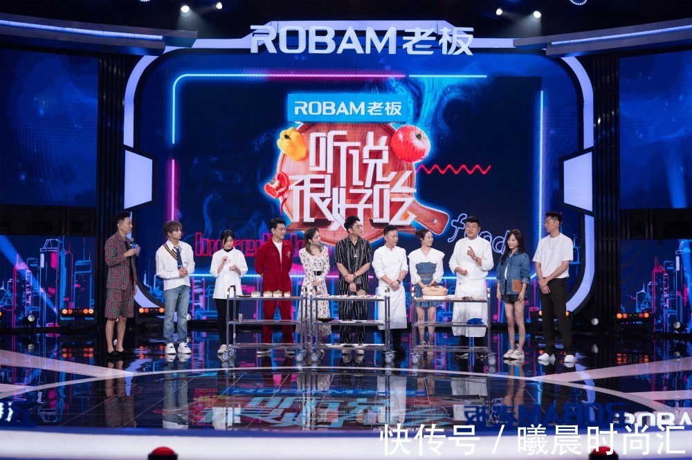 创意|《听说很好吃》解锁创意美食,林依轮孟美岐王耀庆跳拿捏舞嗨翻全场