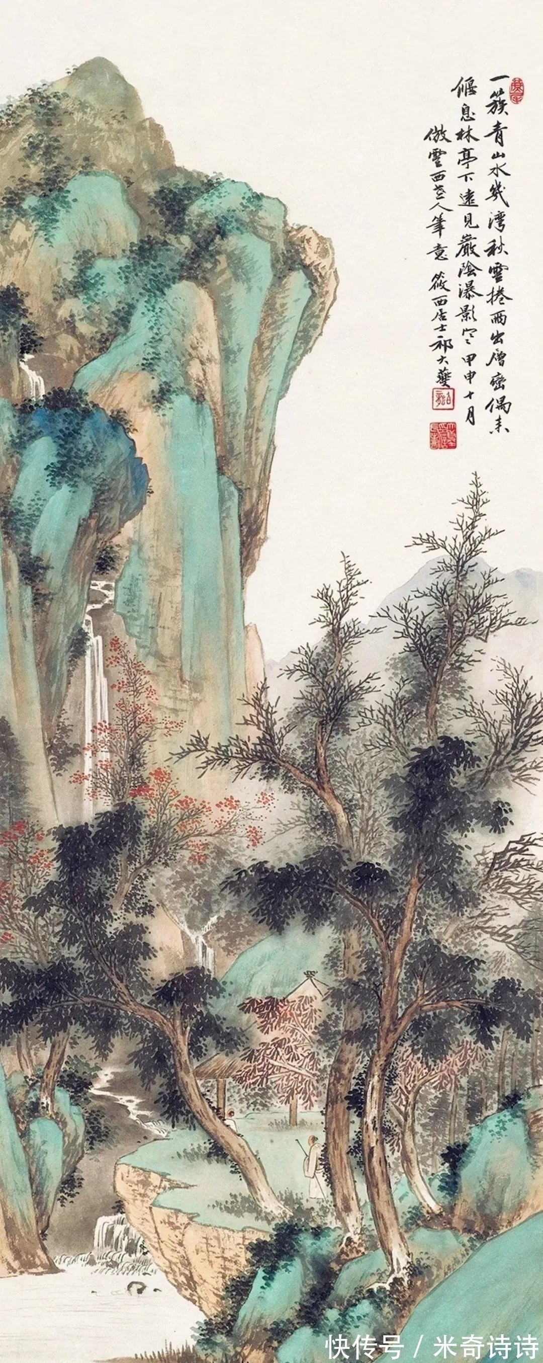 山水画家@祁大夔,一位被人遗忘的山水画家,精工细笔,很可惜!