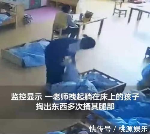 幼儿园|孩子哭闹抗拒幼儿园要警惕，无证幼师竟然对孩子做出这种事