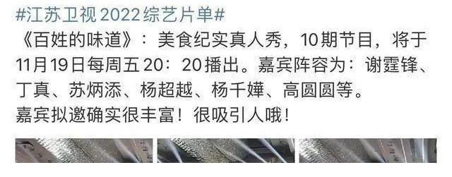谢霆锋杨超越来荔波啦！为荔波美景点赞打call！你偶遇到了吗？