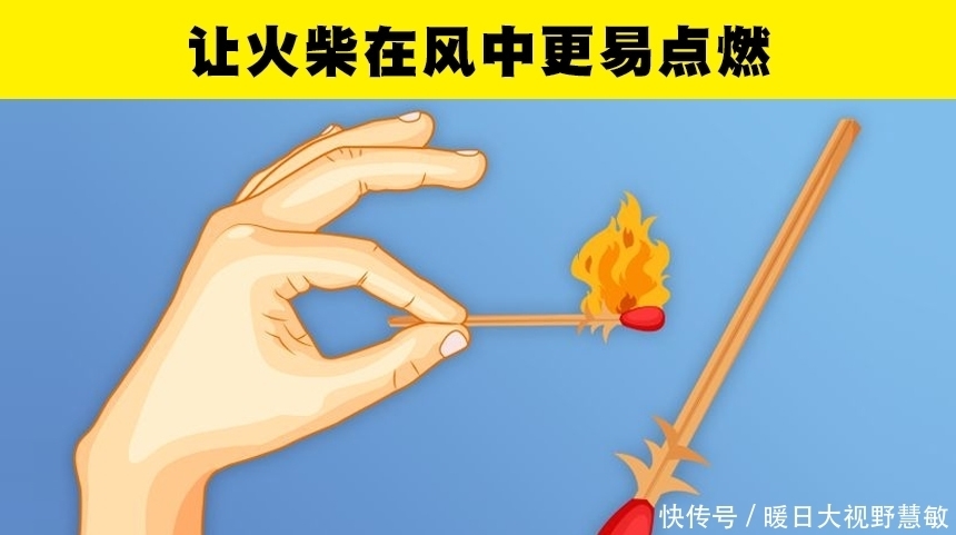 实用|可在生活中帮到你的7个实用小技巧,你知道几个?