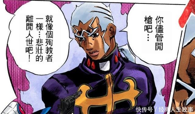 JOJO主角必胜团灭之海告诉你势均力敌才是趋势