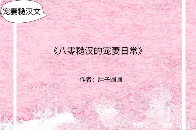 免费入坑|宠妻糙汉文,糙汉将军骁勇善战威名赫赫,却是出了名的宠妻狂