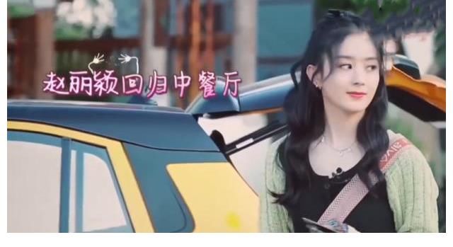 黄晓明|赵丽颖回归《中餐厅5》，黄晓明连喊2声“妈呀”，遭颖宝无情回怼