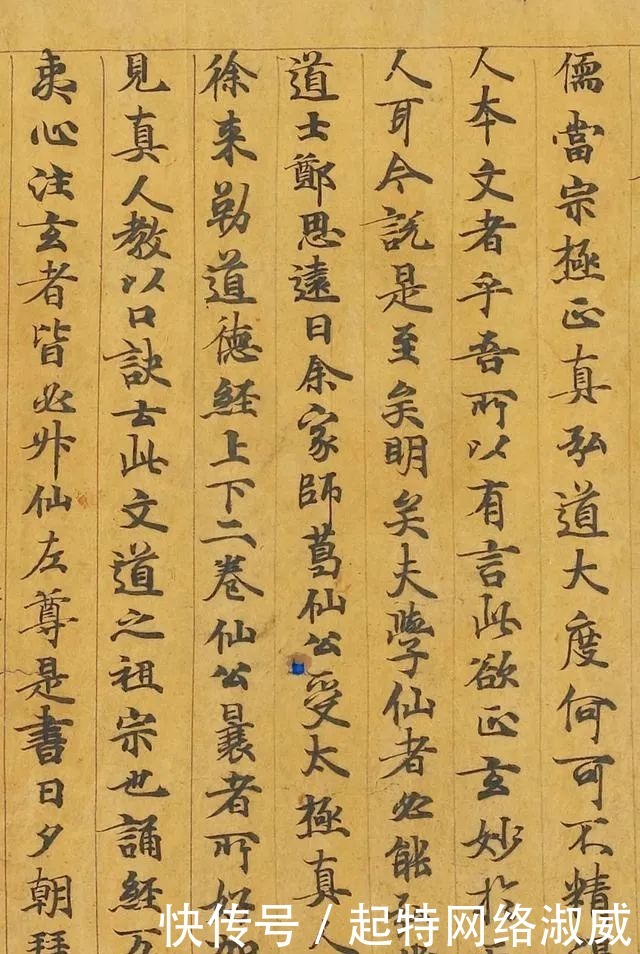 书法|颜真卿的高祖父,也是位书法高手!