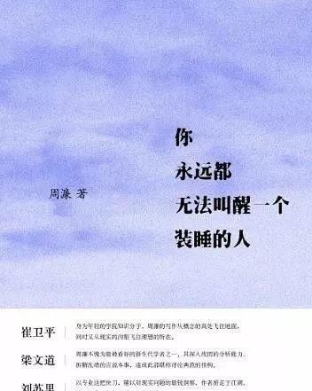 西方哲学史&哲学是一条“贼船”,没有进步性,不断回到最初的问题上