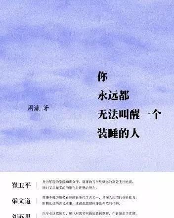 西方哲学史&哲学是一条“贼船”，没有进步性，不断回到最初的问题上