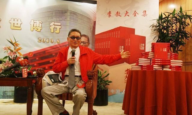 南怀瑾一生著作无数,他是不是国学大师李敖他是骗子