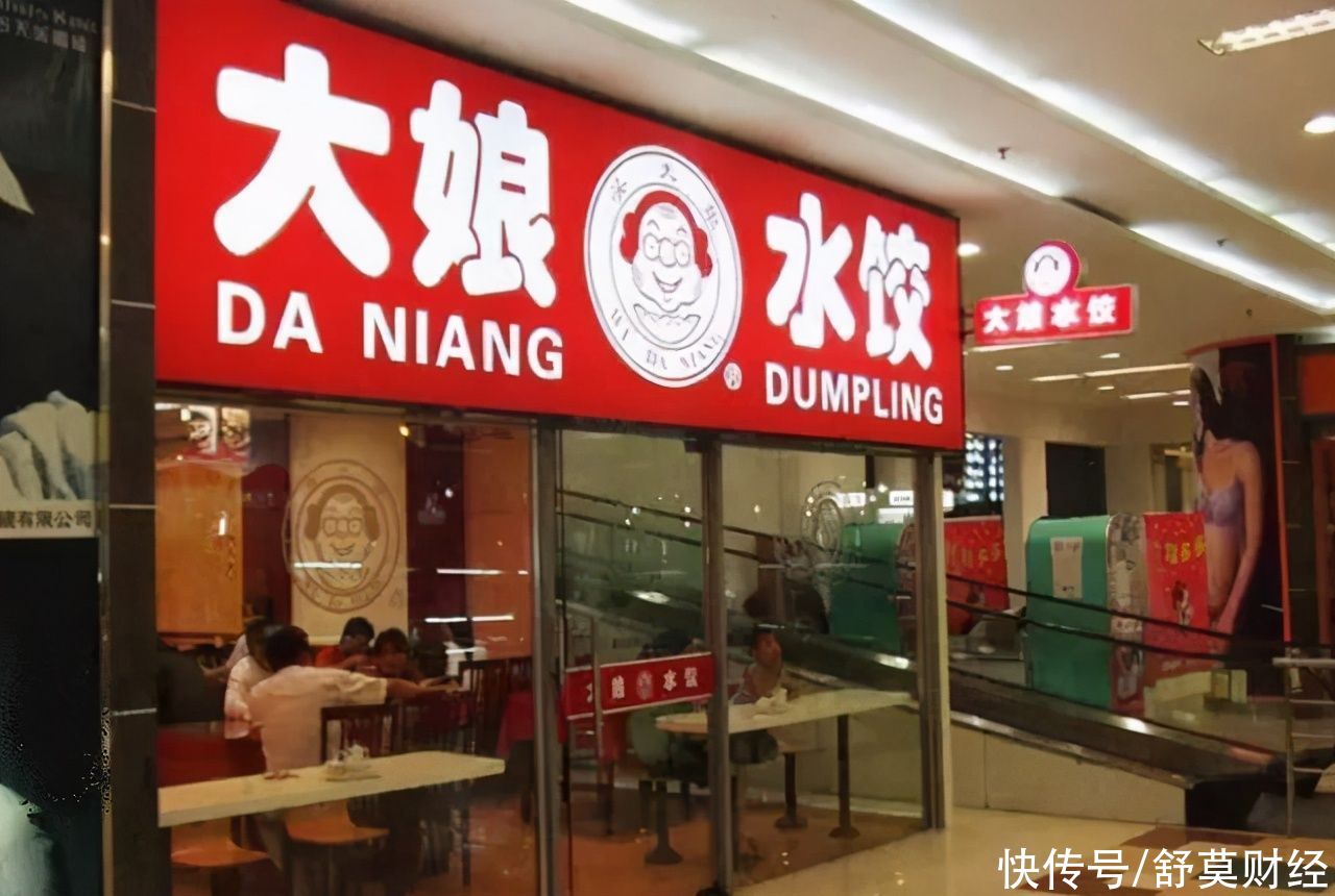 水饺巨头曾年入15亿，门店400多家，如今“只配”在火车站？