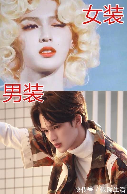 当NPC集体穿女装，朱正廷高贵，陈立农可爱，看到林彦俊又心动了