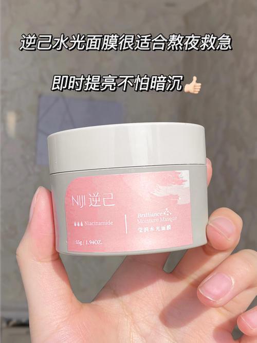 卸妆|用过一次就爱上的小众好物,欣欣子同款你值得拥有!