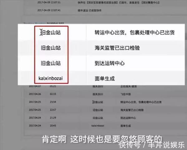 奶粉|举国震惊!全是假货没有一件真品基本没有,没有……