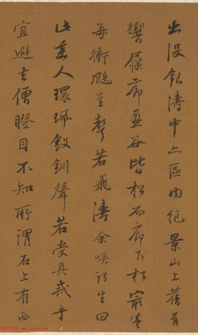 虎丘诗卷@明代书法家王衡行书《虎丘诗卷》获董其昌点赞!