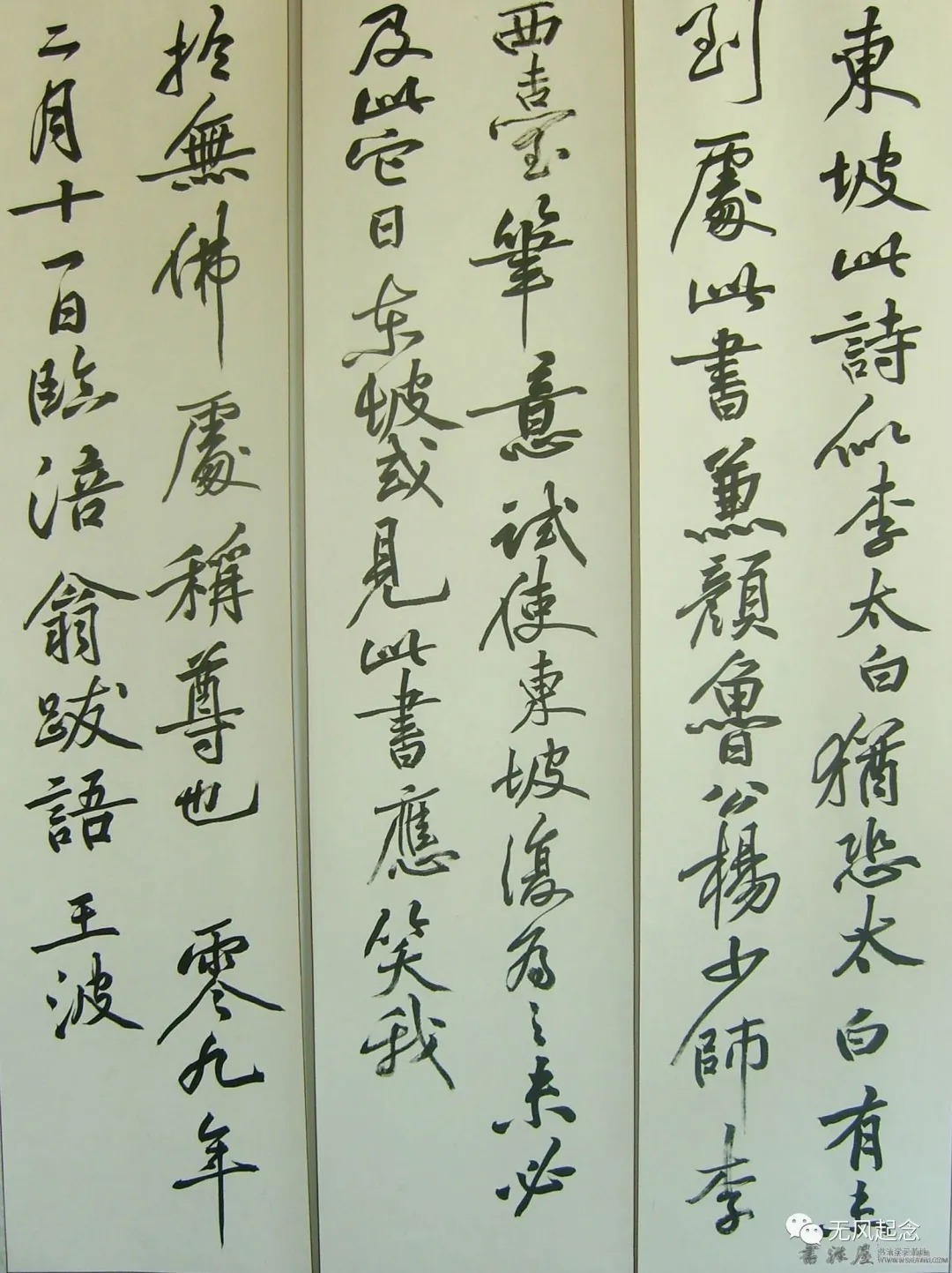 倚天剑#郭靖黄蓉是怎么死的?《射雕》没给出答案,灭绝师太一语道明真相