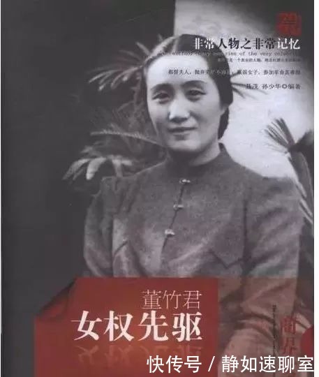 打成|杜月笙敬她三分,周总理设宴接见,她把一手烂牌打成了王炸