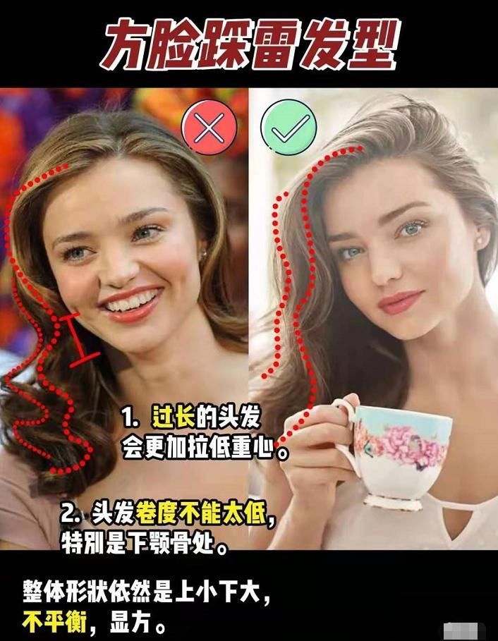 高度|方脸女孩也可以变精致,发型、妆容、穿搭等细节,让你美出新高度