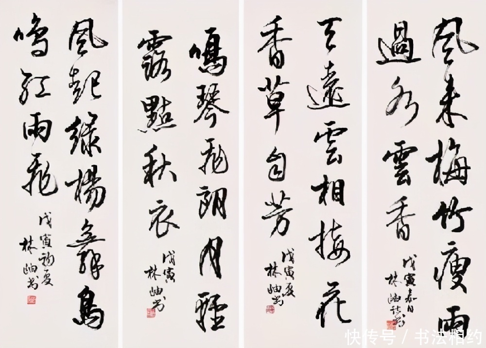 作品|一件首届兰亭奖特邀作品让人叹服,既注重意趣,又在意造势,惊艳