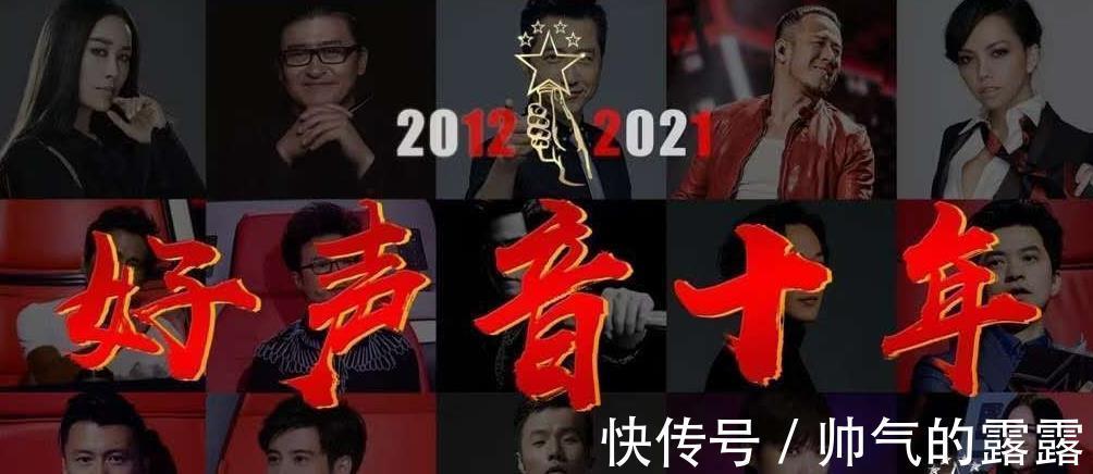 周杰倫|周杰倫退出《好聲音》錄制，由李克勤代替，八大導(dǎo)師名單正式出爐