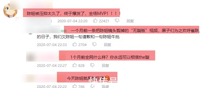 b站|陈卓璇在B站实力出圈,《创3》决赛单曲播放破百万,弹幕能遮脸