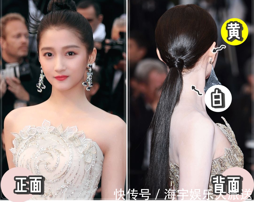 粉底|女明星为了美也太拼了,假头发假指甲不算什么,“假皮肤”才真狠