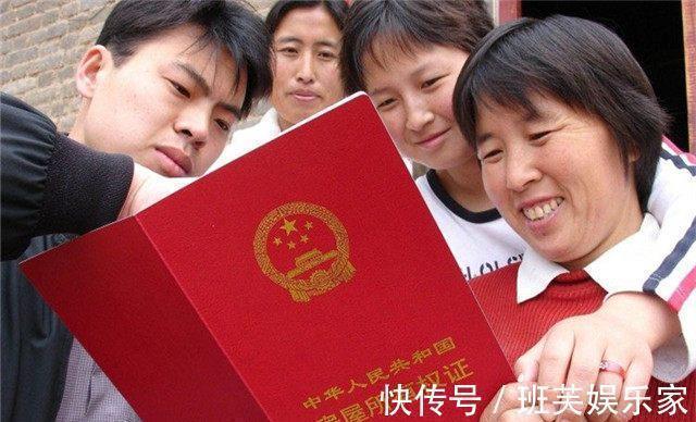 宅基地|农村房产证下来了,有这五类情况的,将领取不到房产证!