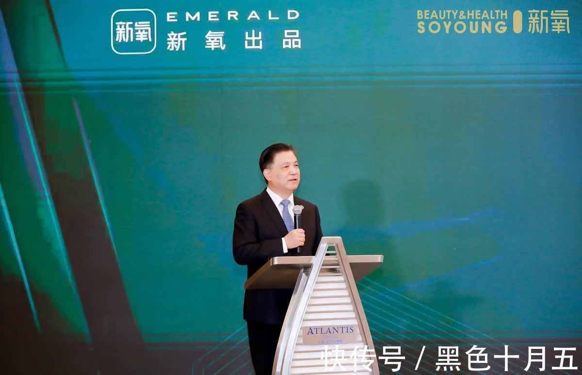 医生 新氧亚太医美行业颁奖盛典聚焦''微拉美''促进医美“新技术”交流