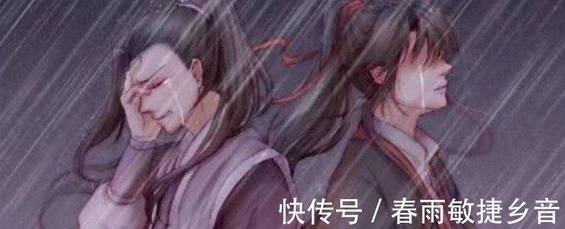 仇敌|魔道祖师从兄弟到仇敌太讽刺,温宁直言揭开江澄金丹真相遮羞布