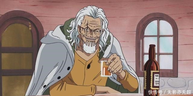 肯定|海贼王海军不敢随意抓捕冥王雷利,真正原因