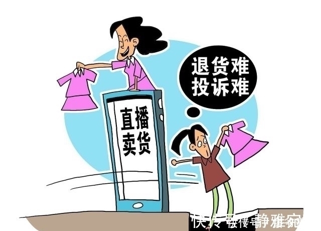 主播|直播卖假货,假装忏悔自责:不要把粉丝当作可以随意欺骗的傻子