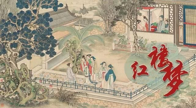 《红楼梦》里最反常的一对夫妻,从头至尾竟没说过一句话