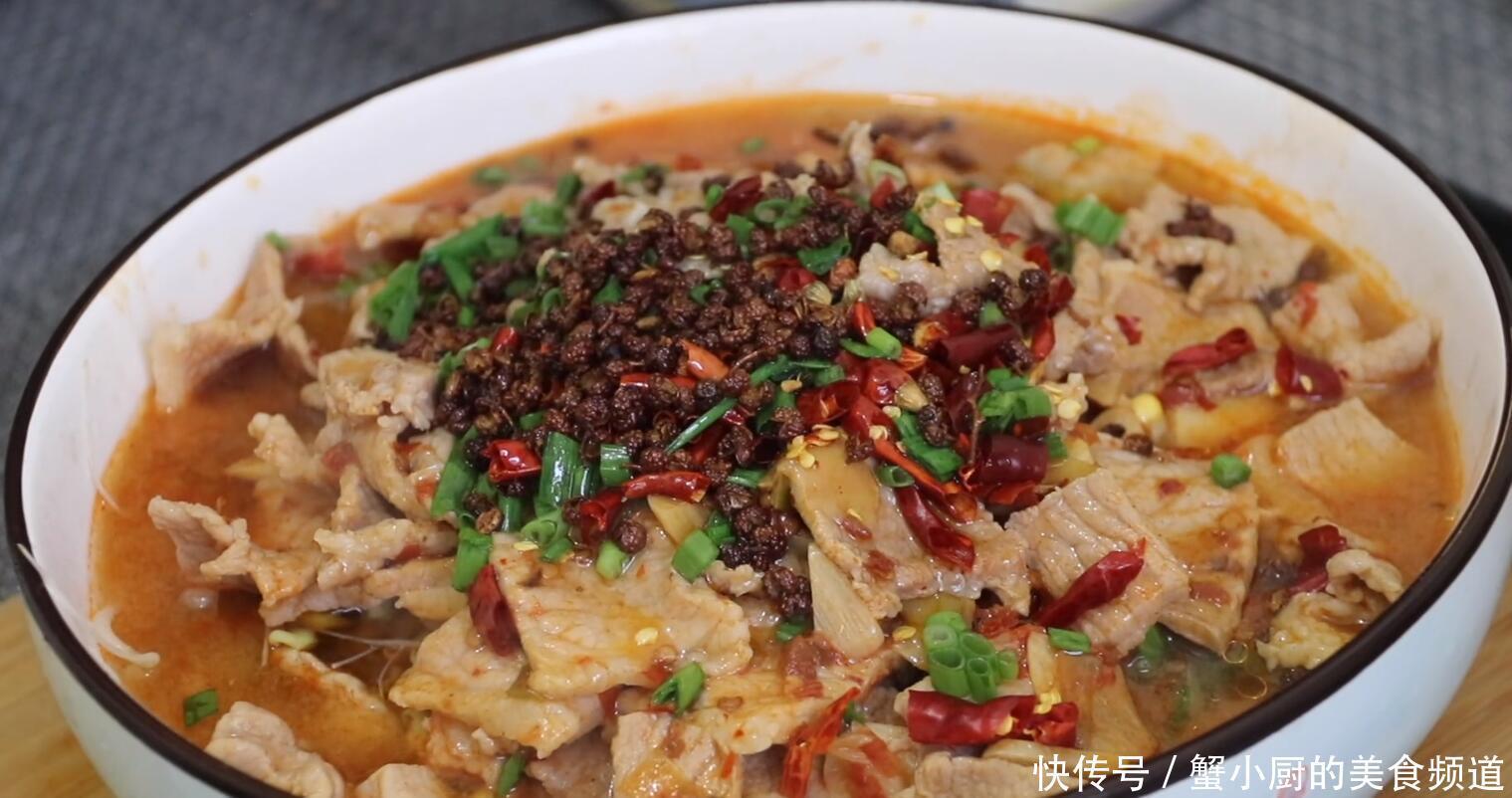 版水|教你家常版水煮肉片,肉片滑嫩无比,鲜香入味,几分钟就能搞定