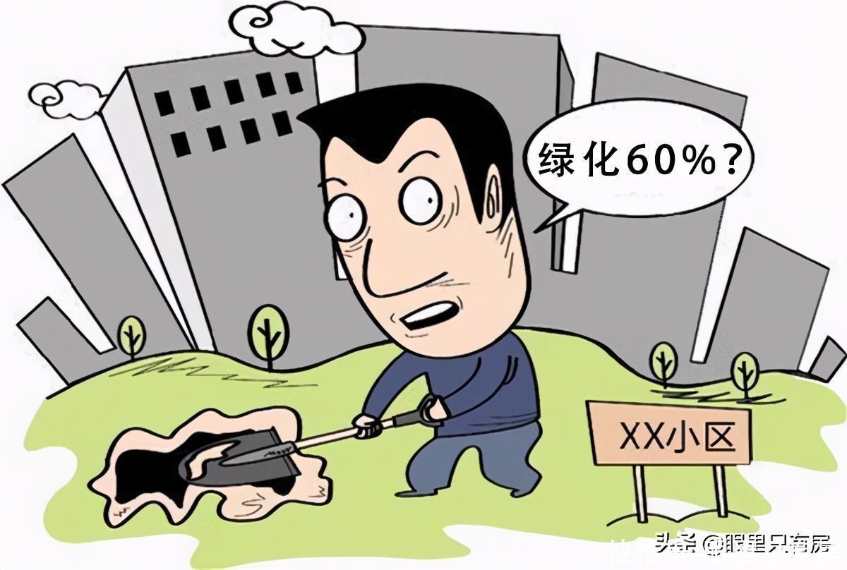 离职|5年离职售楼人员：购房者容易轻信这5大谎言，你识破了吗？
