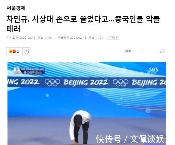 高亭宇|仅输0.07秒!韩国名将失态丢人,中国冠军霸气回应,韩媒装傻