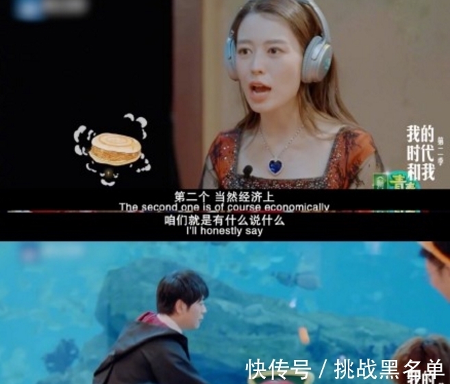 克里斯蒂娜|郎朗回应频繁上综艺节目:从未想过转型,综艺只是为了经济!