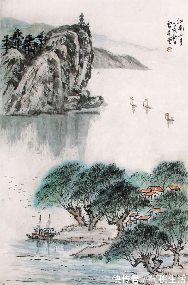 亚明$胸藏万壑任吞吐——卢星堂山水作品分享