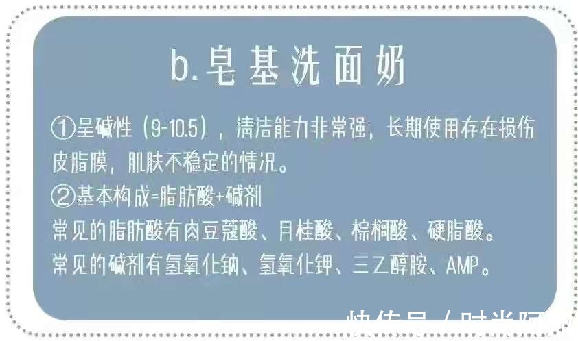 痘痘|被皮肤科医生点名拉入“黑名单”的洗面奶,千万不要用,小心皮肤越来越差