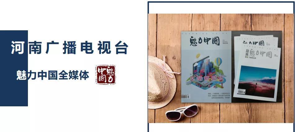 中国|「魅力中国」作家章健:一张奖状铺设了“成功”之路