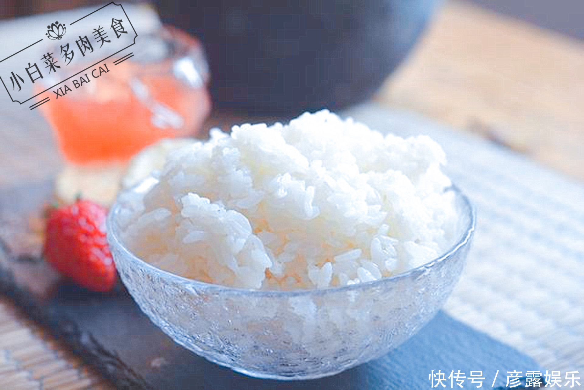 怎样蒸米饭才能不硬不软,粒粒分明?很多人少做一步,难怪不好吃