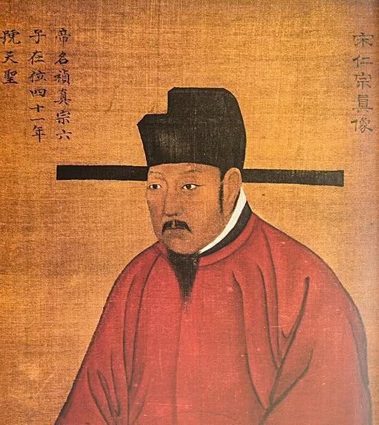 宋仁宗|宋仁宗看起来碌碌无为,其实在扮猪吃老虎,一驾崩全暴露了