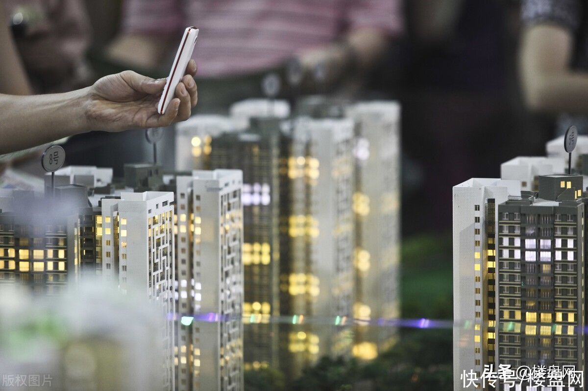 钱袋子|库存超70亿平方米!收紧“钱袋子”,或成房价下跌的转折点