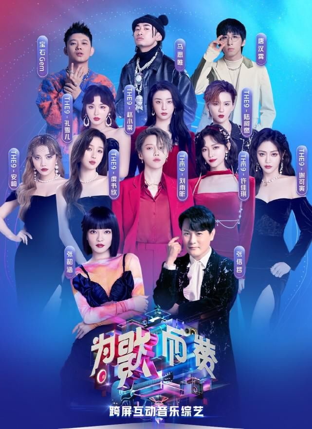 上周末综艺收视率出炉，《王牌6》艰难夺冠，黑马综艺收视暴涨！