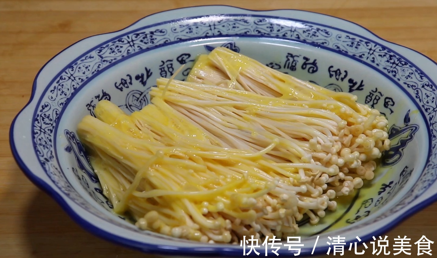 金针菇里淋3个鸡蛋液，居然这么好吃，拿红烧肉都不换，太香了！