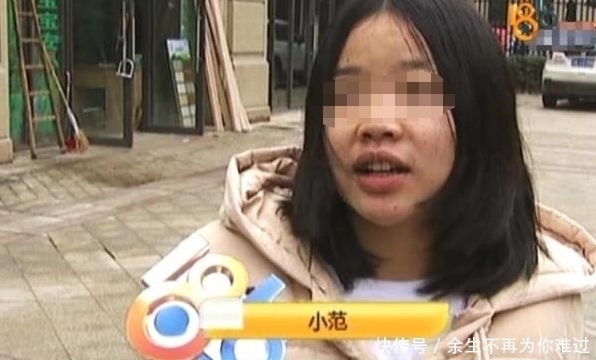 秃子|女子花三百多烫发,头发受损后索赔一千,女子:同事都叫我秃子!