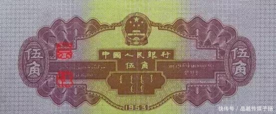 毛主席的头像|已经发行五套的人民币,前面三套竟因一人反对央行没敢印毛主席像