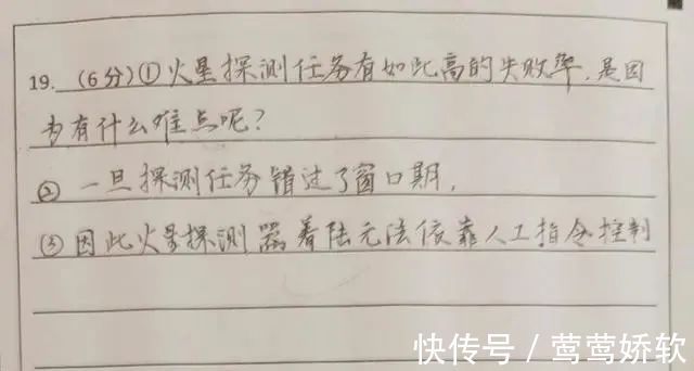 学霸！是意外，更是兴奋！学霸语文答题纸上字迹闺秀风晋唐韵，笔笔惊艳