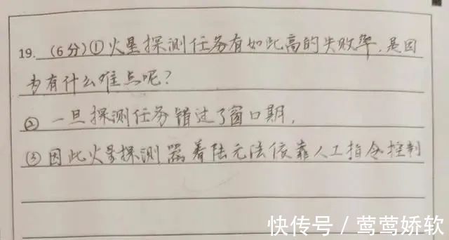 学霸!是意外,更是兴奋!学霸语文答题纸上字迹闺秀风晋唐韵,笔笔惊艳