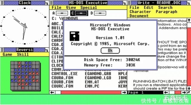 wind|历时35年,从狠心干掉DOS到占领全球,windows的改变在哪