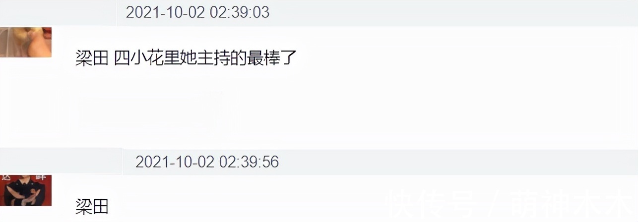 何炅|湖南台主持人话筒编号曝光，何炅1号汪涵2号，幸亏何炅早有解释